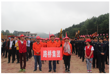 扶貧攻堅彰顯國企擔(dān)當 奮勇拼搏再展鐵軍風(fēng)采—古藺敘永農(nóng)村扶貧公路項目開工儀式隆重舉行