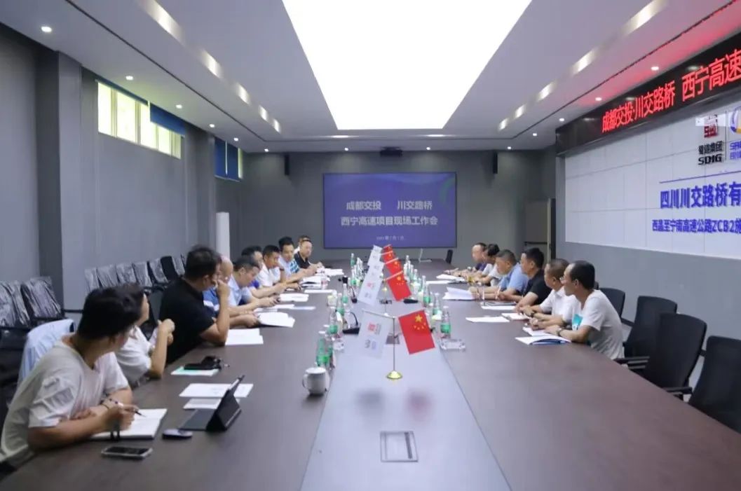 川交公司黨委書記、董事長杜江林，成都交投集團副總經(jīng)理張劍斌赴西寧高速ZCB2總承包部調(diào)研