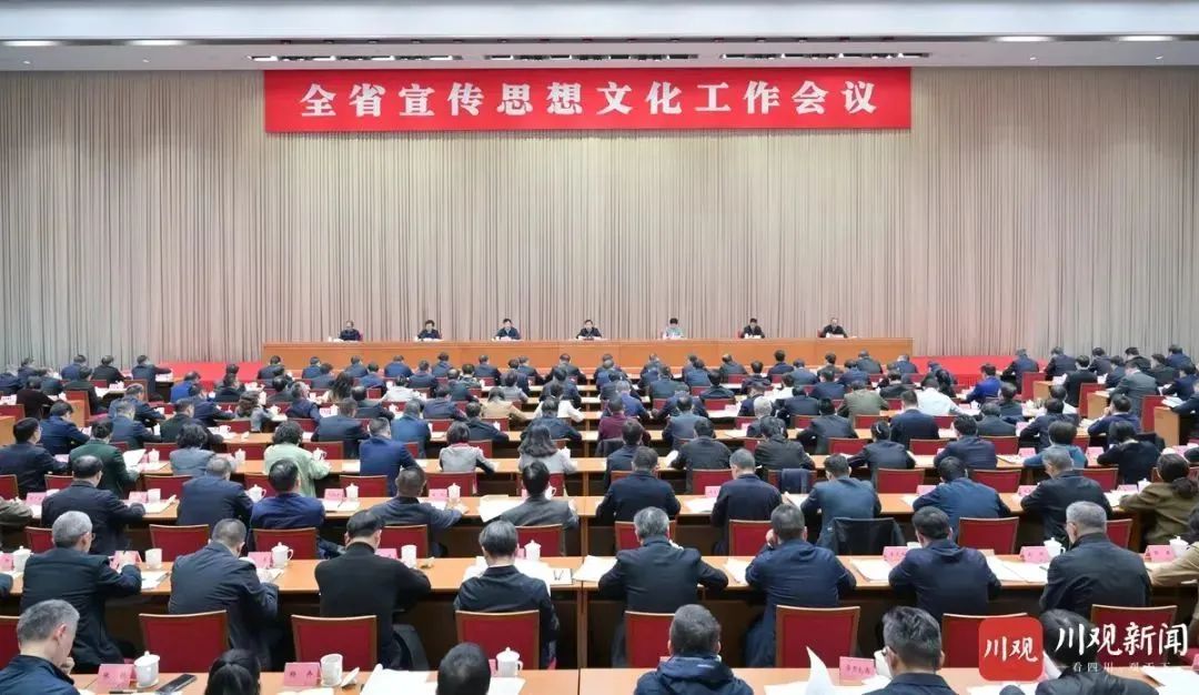 王曉暉在全省宣傳思想文化工作會(huì)議上強(qiáng)調(diào)：著力建設(shè)習(xí)近平文化思想實(shí)踐新高地，奮力譜寫中華民族現(xiàn)代文明巴蜀新篇章