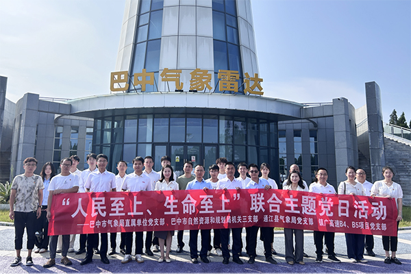 鎮(zhèn)廣高速川王段B4、B5項目開展“人民至上 生命至上”聯(lián)合主題黨日活動